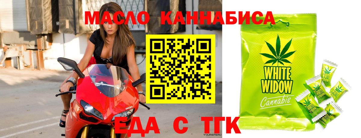 Canna-Cookies марихуана  Вход с VPN  Норильск 