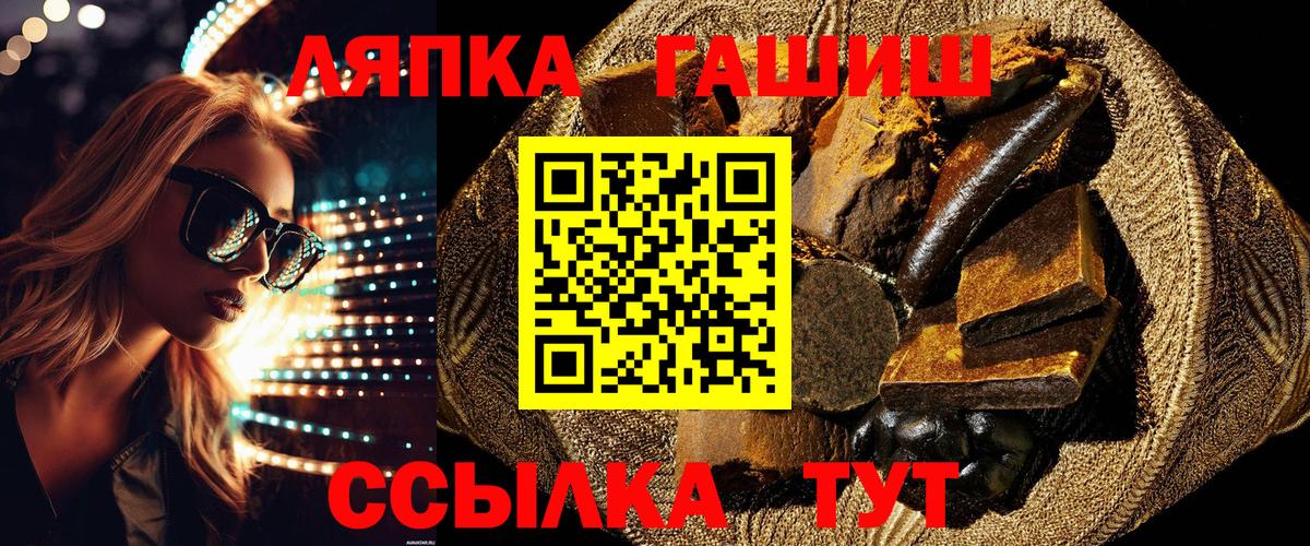 наркота  Вход с VPN  ГАШ VHQ  Норильск  ГАШИШ гарик 