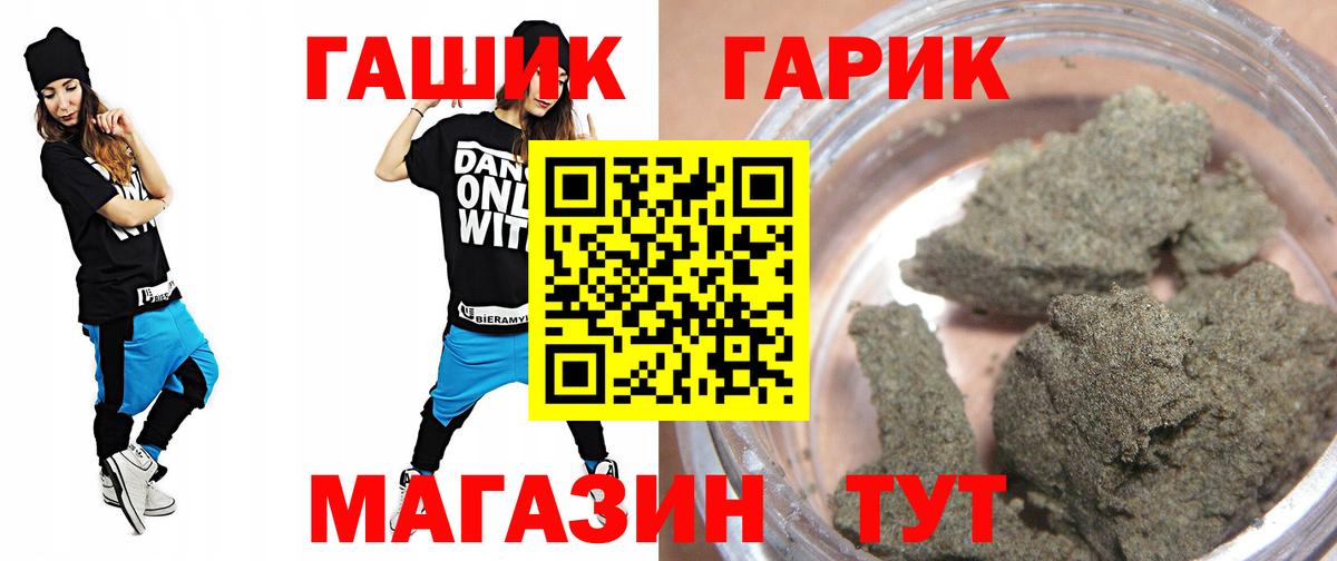 Конопля Норильск