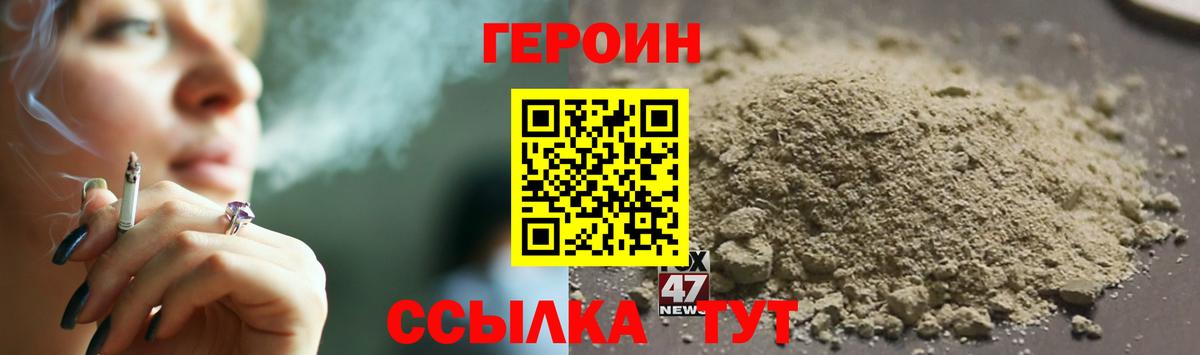 ГЕРОИН VHQ Норильск