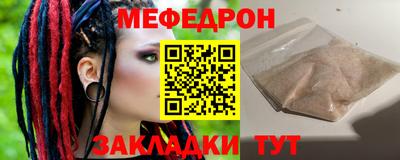 метамфетамин Канаш