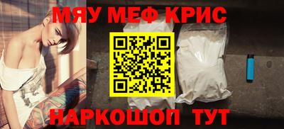 каннабис Камышлов