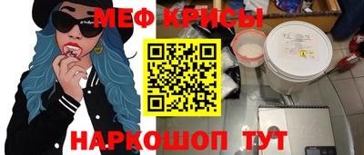 метамфетамин Канаш