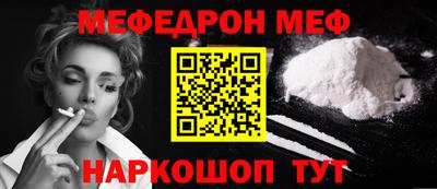 метамфетамин Канаш