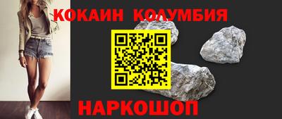 метамфетамин Канаш