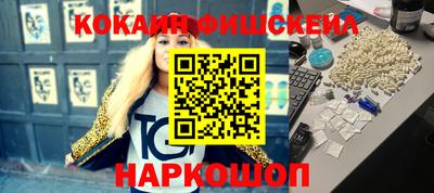 каннабис Камышлов