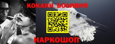 метамфетамин Канаш