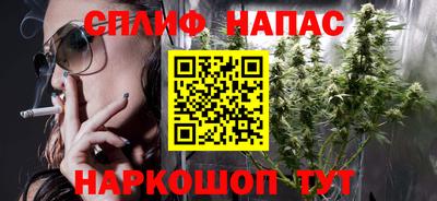 метамфетамин Канаш