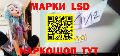 метамфетамин Канаш