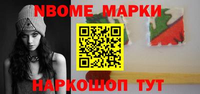 метамфетамин Канаш
