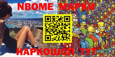 каннабис Камышлов