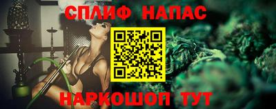 метамфетамин Канаш