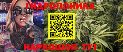 каннабис Камышлов