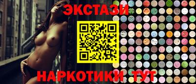 метамфетамин Канаш