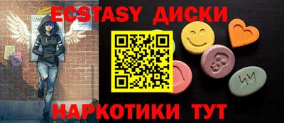 каннабис Камышлов