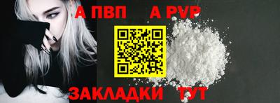 каннабис Камышлов