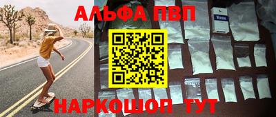 каннабис Камышлов