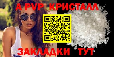 метамфетамин Канаш