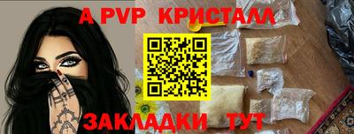 каннабис Камышлов
