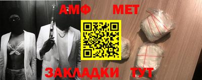 метамфетамин Канаш