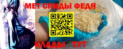метамфетамин Канаш