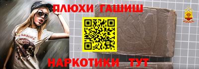 каннабис Камышлов