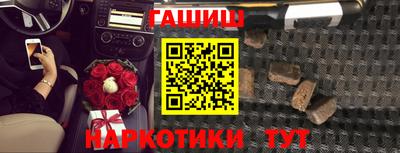 каннабис Камышлов