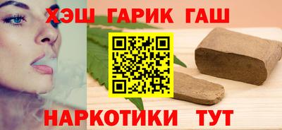 каннабис Камышлов