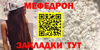 MDMA Кандалакша