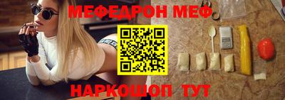 метамфетамин Канаш