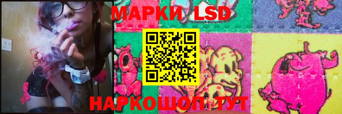 ЛСД экстази  Лсд 25 экстази кислота  Вход с VPN  Норильск 