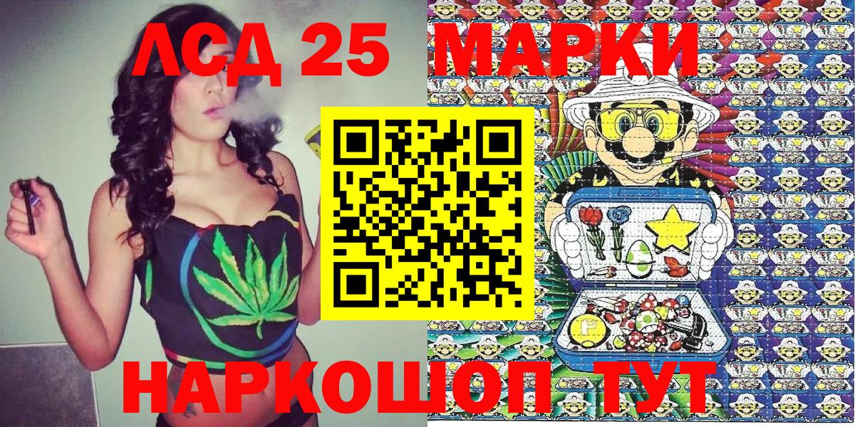 Норильск  Наркотические марки  Вход с VPN  Наркотические марки 1,8мг 