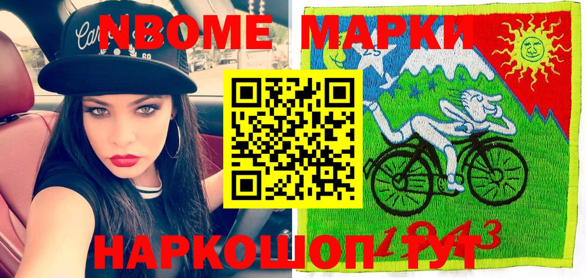 Героин  ГАШ  Каннабис  Вход с VPN  Норильск  Меф МЯУ МЯУ кристаллы 