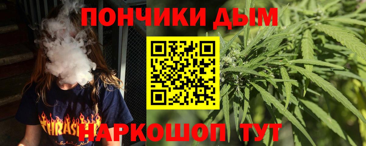 Бошки Шишки LSD WEED  Вход с VPN  МАРИХУАНА тримм  Норильск  Бошки марихуана планчик  Шишки марихуана семена 