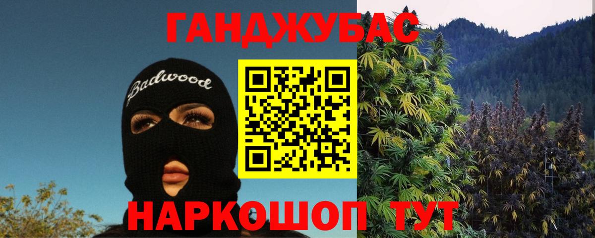 Бошки марихуана THC 21% Норильск